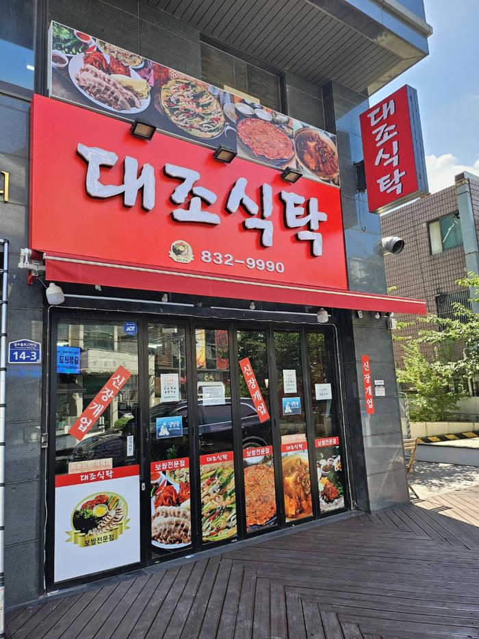 3695294320_W7cC1AB5_3cdb5e4c012cbd8523241a72be3a69bfe9c820c0.jpg 이미지크게보기