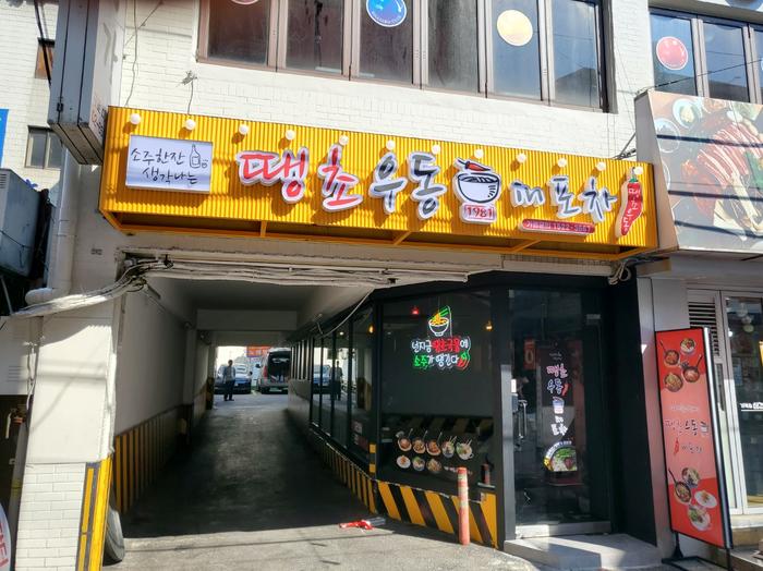 3695294320_jcMtbI6S_b620f911f3b6e7d47d15197f85bf45037980fb6d.jpg 이미지크게보기