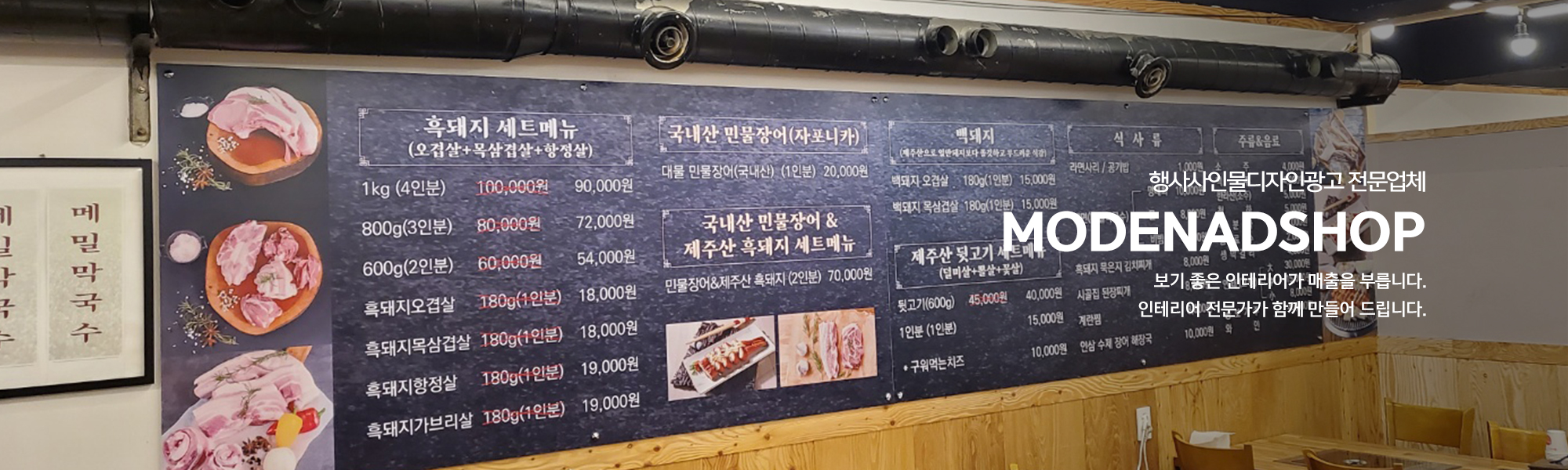 20241113113247_WSL1rK6X.jpg_carousel_미추홀구 인쇄물간판현수막 판촉물명함 행사대행업체 행사사인물디자인광고 모든광고기획_인천,미추홀구,인쇄물,간판제작,현수막,명함,판촉물,전단지,광고대행,행사대행업체,행사사인물디자인광고,전문업체,모든광고기획
