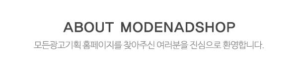 모든광고기획_중간제목_내용
