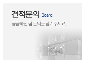 모든광고기획_메인중간_견적문의
