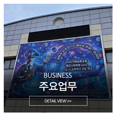 모든광고기획_갤러리_주요업무