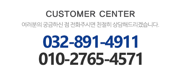 모든광고기획_메인하단_전화