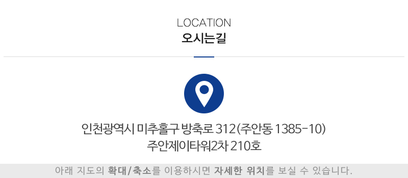 모든광고기획_상단_주소